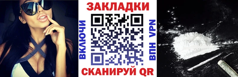 Где купить наркоту Южа Лсд 25 Alpha-PVP АМФЕТАМИН Мефедрон ГАШ Марихуана