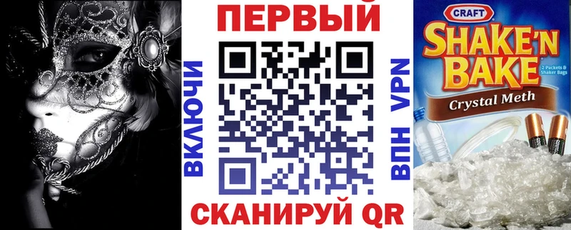 АМФЕТАМИН 97%  что такое наркотик  Южа 
