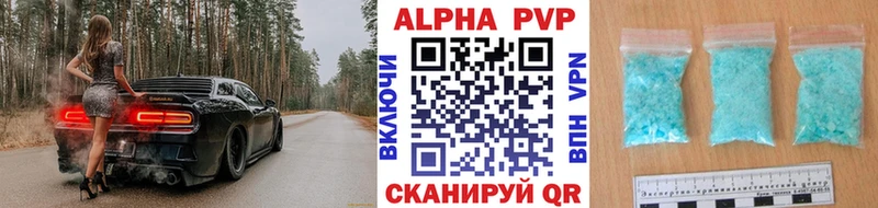 Alfa_PVP мука  Южа 