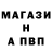 Alpha PVP СК КРИС Dmitry Im