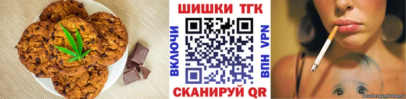 MEGA как зайти магазин продажи Южа Cannafood марихуана