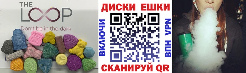 Ecstasy louis Vuitton  цена   Южа 