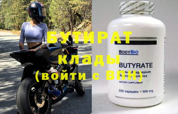 винт Абдулино
