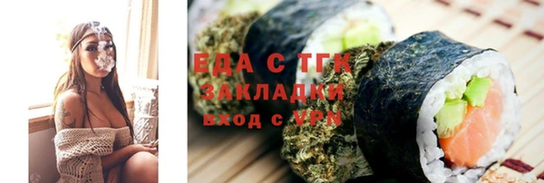 марки lsd Абинск