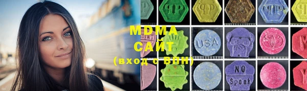 марки lsd Абинск