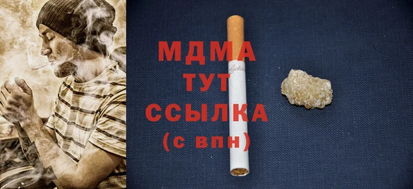 марки lsd Абинск