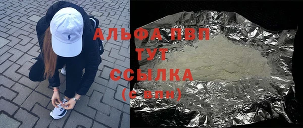 винт Абдулино
