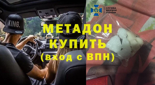 винт Абдулино