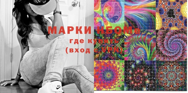марки lsd Абинск