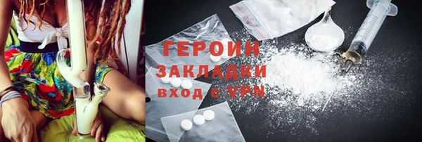 соль ск Строитель