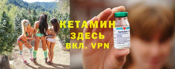кокаин премиум Ступино