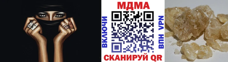 MDMA Molly  Южа 