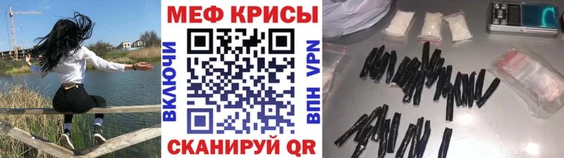 гидра ссылка  Южа  Меф mephedrone 