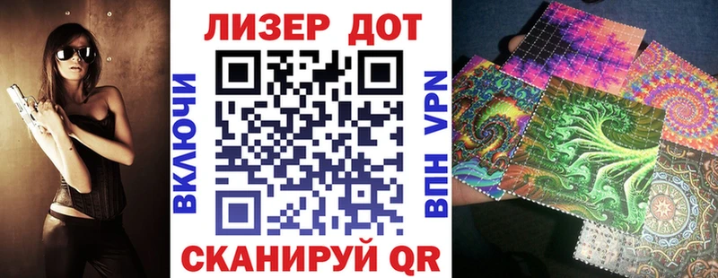 Марки NBOMe 1,8мг  наркошоп  Южа 