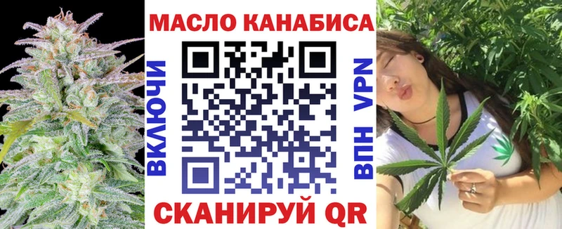 гидра Южа ТГК вейп